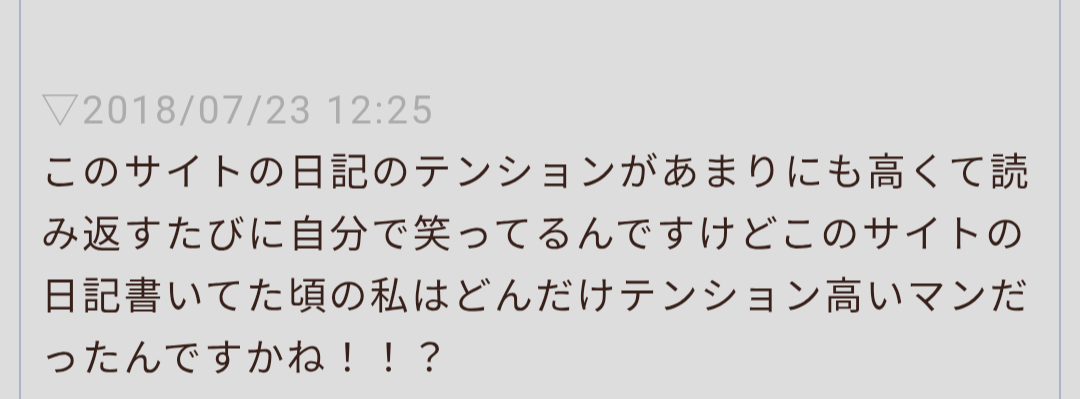 20260730202014-kosame.png